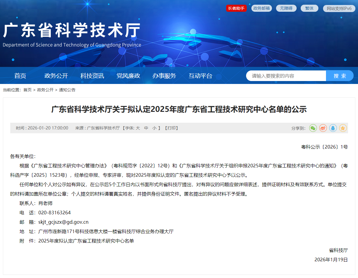 lewin乐玩官网-相信品牌力量